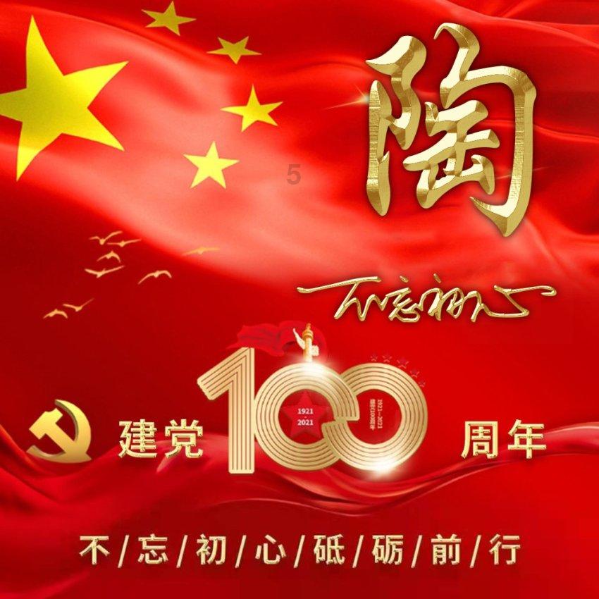 和孩子吵架了怎么办？游戏画面