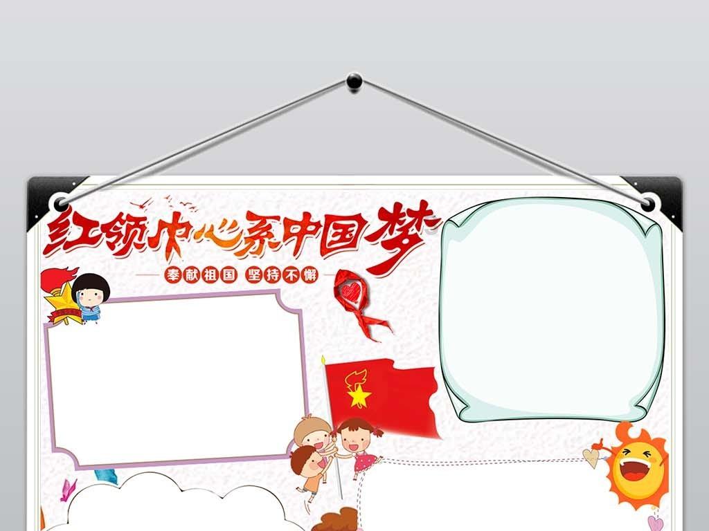 模拟城市5
